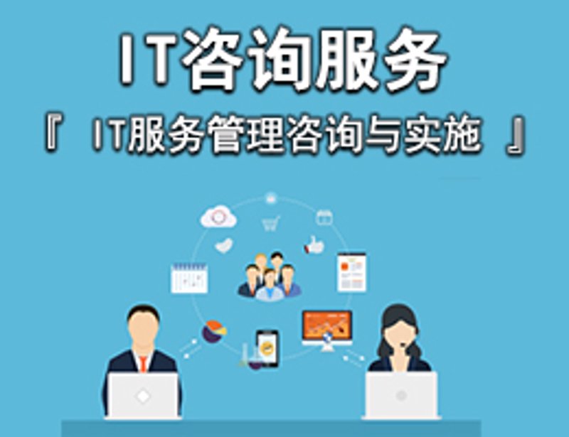 IT外包背后的秘密：为何企业越来越依赖它？